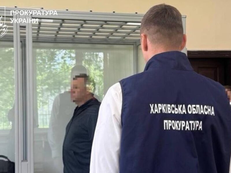 У Харкові бізнесмена засудили за допомогу супутниковій розвідці РФ