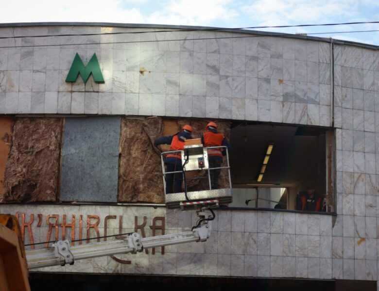 У Києві закрили станцію метро Лук&rsquo;янівська після атаки РФ
