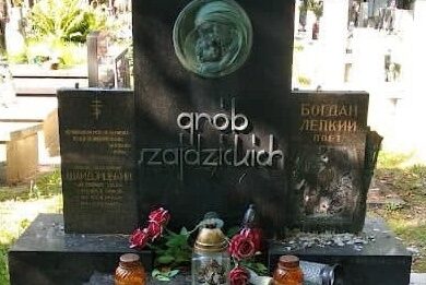 У Польщі пошкодили могилу українського письменника