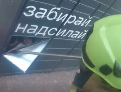 У Рівному дівчина “закрилась” у поштоматі