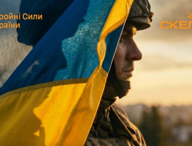 У Скелі опублікували заяву щодо випадків катувань