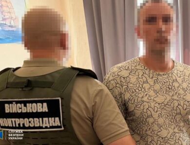 В академії Міноброни викрили “крота” ГРУ