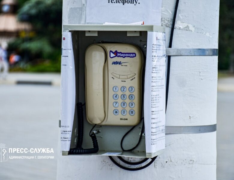В окупованому Криму повертають стаціонарні телефони
