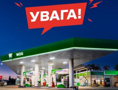 В Україні мережа АЗС призупиняє роботу через загрозу ракетного удару