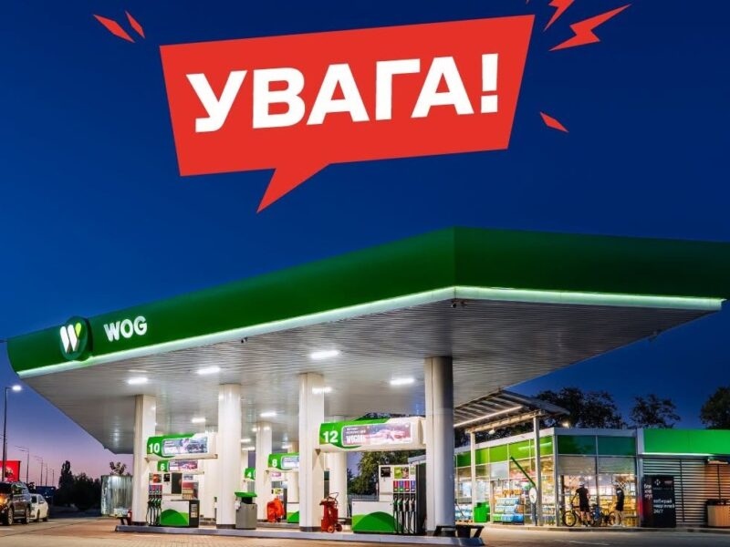 В Україні мережа АЗС призупиняє роботу через загрозу ракетного удару