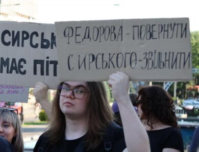 В Україні третій день тривали протести