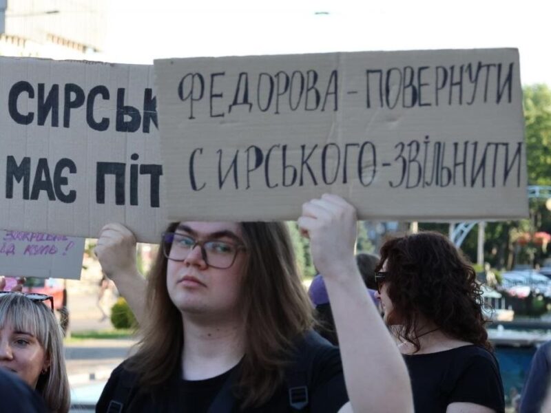 В Україні третій день тривали протести