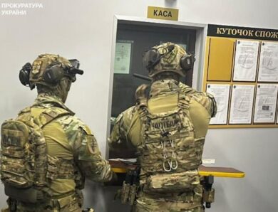 В Україні викрили мережу шахрайських криптообмінників