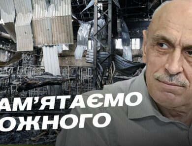 Пам’ять про героїв Оленівки: виклики меморіалізації під час війни | Олександр Павліченко