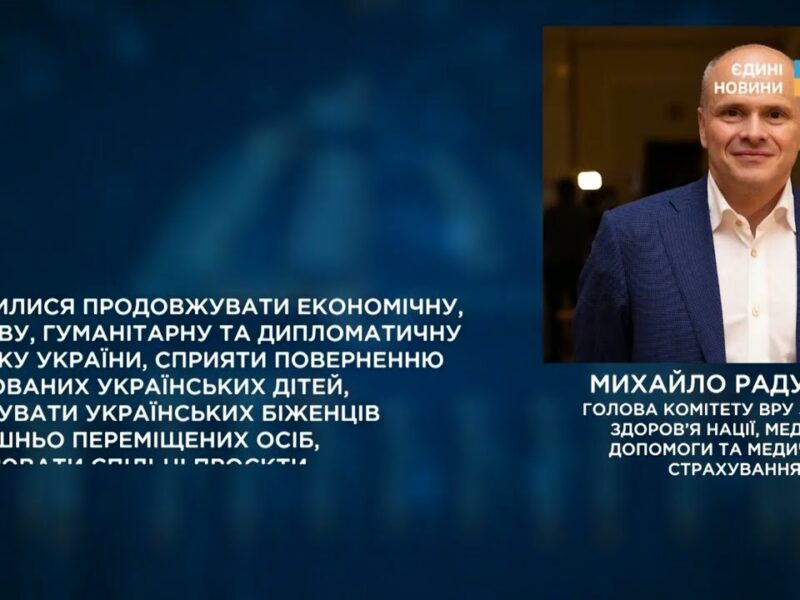 Парламентський день 23.07.2026