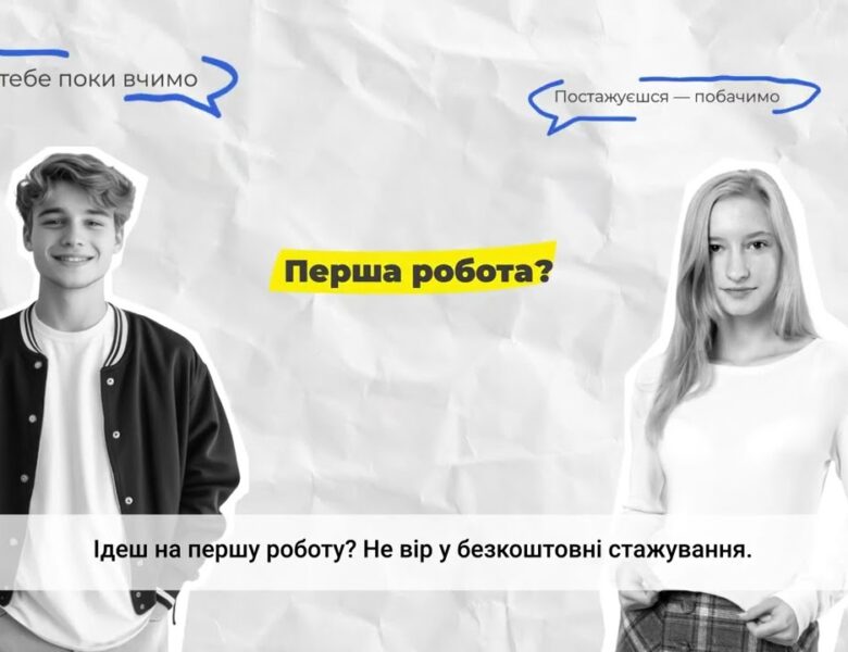 Трудові договори: що це та навіщо