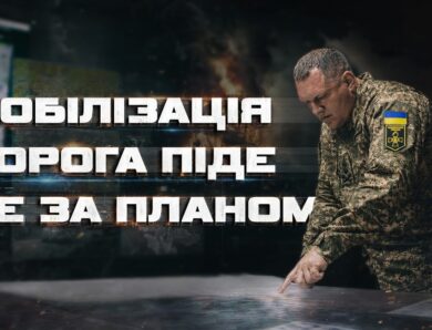 Командувач НГУ Олександр Півненко – про фронт, корпусну реформу, штурми ворога та майбутнє війни