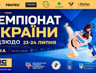 Чемпіонат України з дзюдо 2026 | ТАТАМІ 2 | День 1