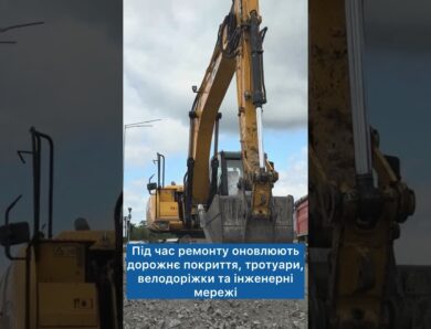 У Києві капітально оновлюють вулиці з дотриманням принципів безбар’єрності