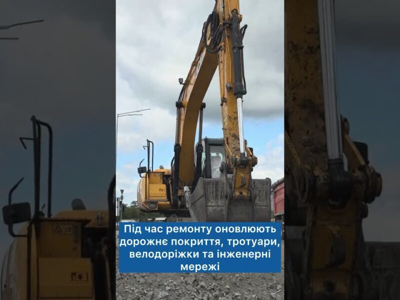 У Києві капітально оновлюють вулиці з дотриманням принципів безбар’єрності