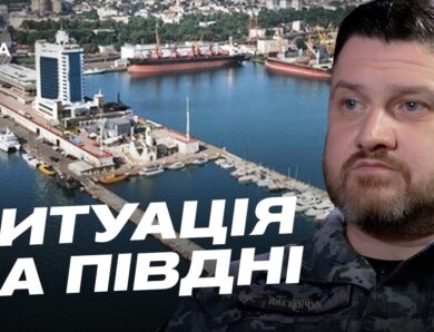 Ситуація на Одещині та в Чорному морі: оперативне зведення ВМС | Дмитро Плетенчук