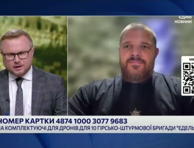 Дрони камікадзе на фронті: модернізація та нові можливості | Володимир Борисенко