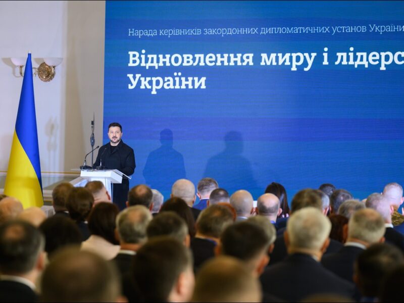 Виступ Володимира Зеленського на нараді керівників закордонних дипломатичних установ України