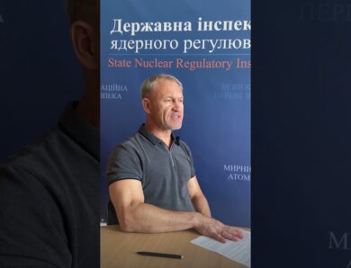 Новини сфери ядерної та радіаційної безпеки України | 05.08.2026