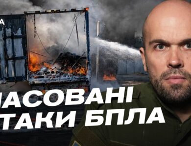 Херсонщина під ворожими дронами: як живе регіон сьогодні | Олександр Толоконніков