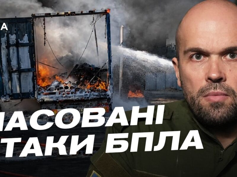 Херсонщина під ворожими дронами: як живе регіон сьогодні | Олександр Толоконніков