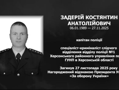 #назавжди_в_строю: Задерій Костянтин Анатолійович
