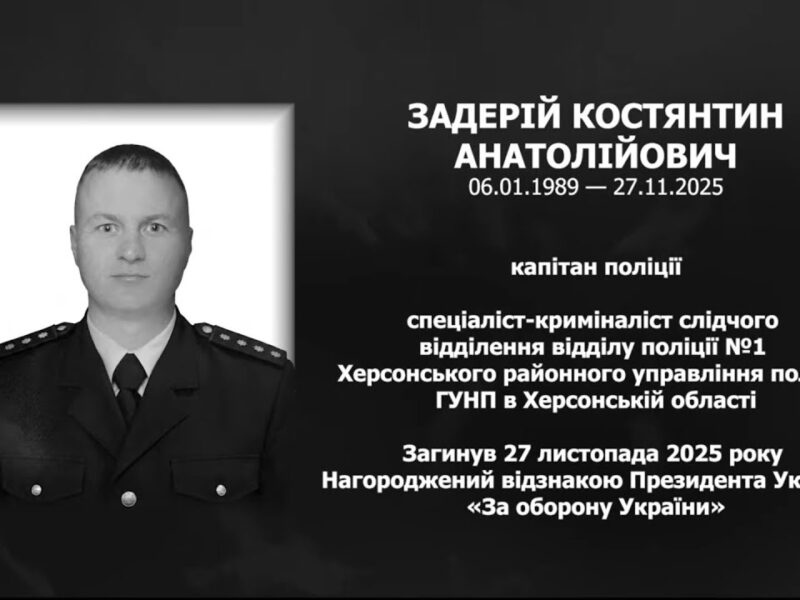 #назавжди_в_строю: Задерій Костянтин Анатолійович
