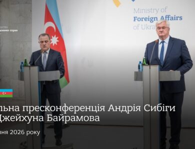 🇺🇦🇦🇿 Спільна пресконференція Андрія Сибіги та Джейхуна Байрамова