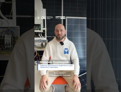Максим Поджарий запрошує на «Серпневу-2026»
