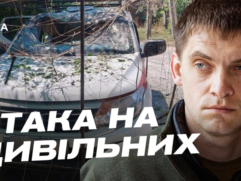 Ситуація в Запоріжжі: удари по лікарні та громадському транспорту | Іван Федоров
