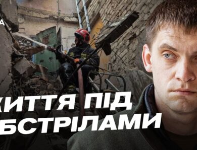Наслідки обстрілів Запоріжжя та підготовка до навчального року | Іван Федоров