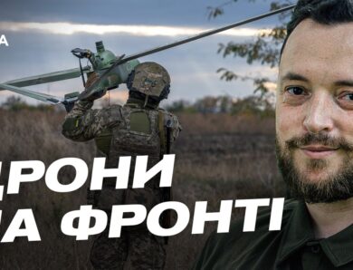 Роль дронів у сучасній війні: перевага на полі бою | Віктор Трегубов