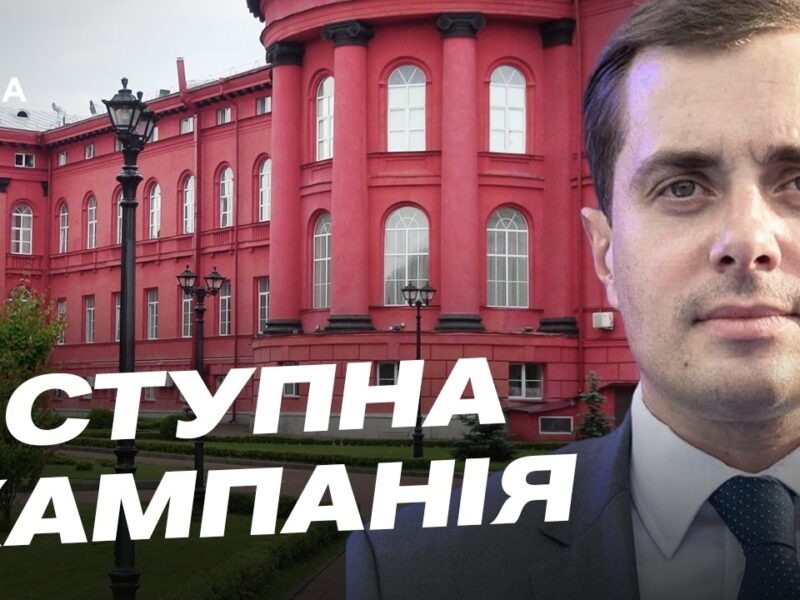 Вступ до вишів 2026: перші результати зарахування | Микола Трофименко