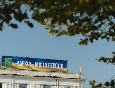 Іван Вигівський відвідав бойові підрозділи системи МВС на Харківщині