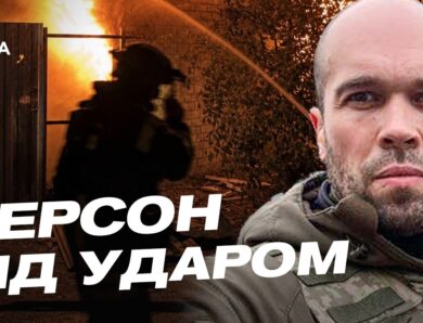 Ситуація на Херсонщині: обстріли Берислава та знищення старовинного храму | Олександр Толоконніков