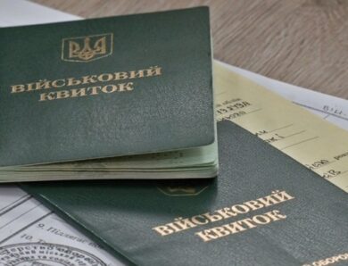 Міноборони отримає податкові дані чоловіків