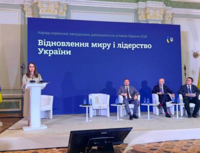 Під час наради послів назвали рішення, які наблизять відповідальність Росії