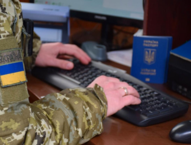 Податкова бачитиме кожен перетин кордону українців