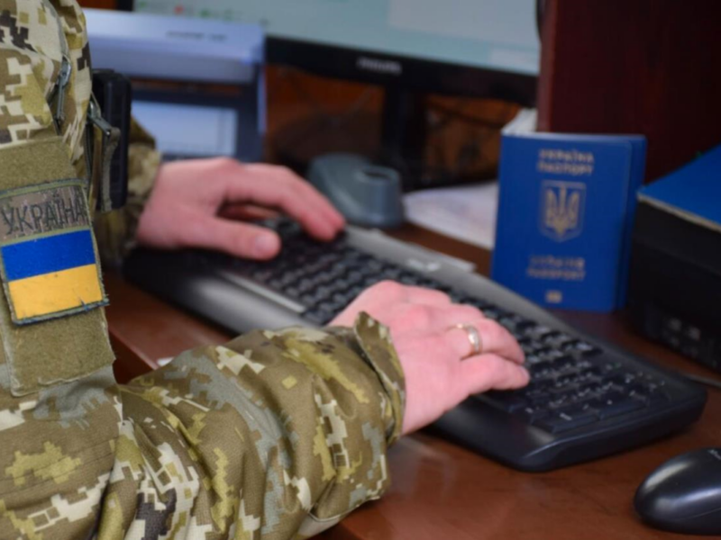 Податкова бачитиме кожен перетин кордону українців
