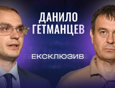 Економічні плани держави: податки, пенсії та соціальний захист | ЕКСКЛЮЗИВ