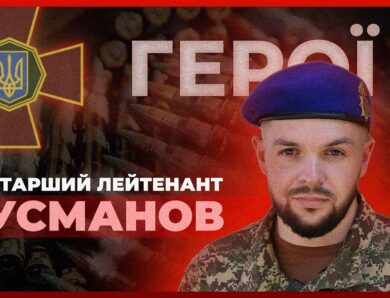 🪖 Під ворожим вогнем рятував людей і побратимів | Дмитро Усманов #герої