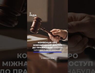 🗓️ 03.08.2026🌙 Вечірні новини🔴 1622-й день війни