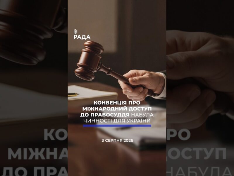 🗓️ 03.08.2026🌙 Вечірні новини🔴 1622-й день війни