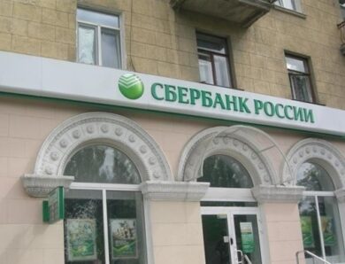У російських банків закінчилися гроші – ЗМІ