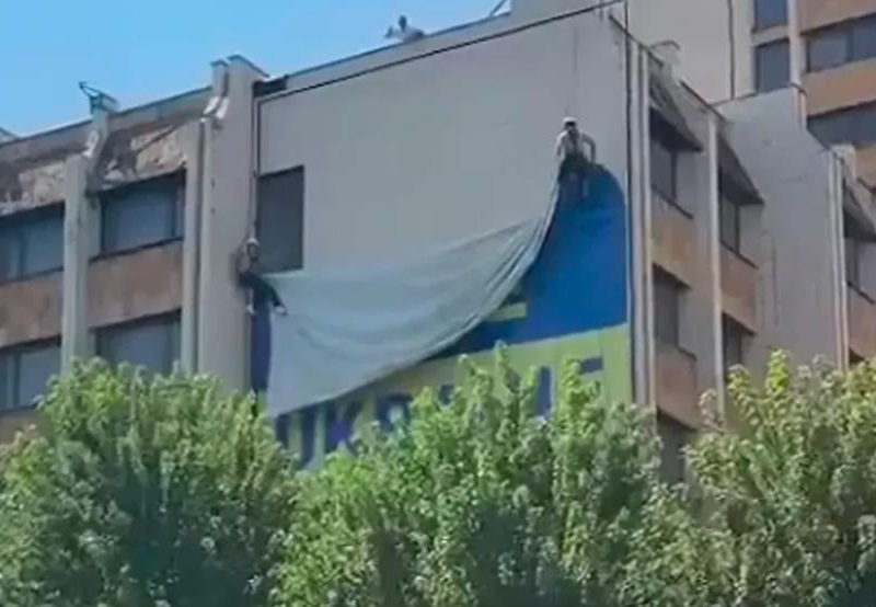 У столиці Косово зняли прапор України