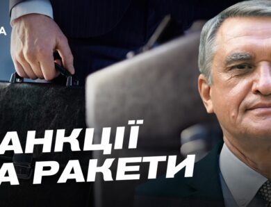 Дипломатичні шляхи посилення тиску на росію | Олег Шамшур
