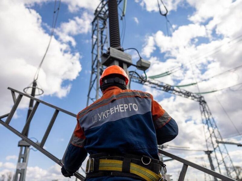 Укренерго назвало області, де є відключення