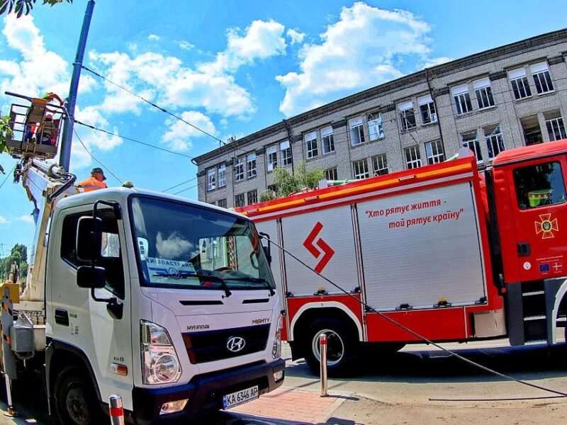 Укренерго попередило мешканців Києва і області