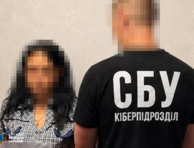 В Павлограді затримали агентку ФСБ