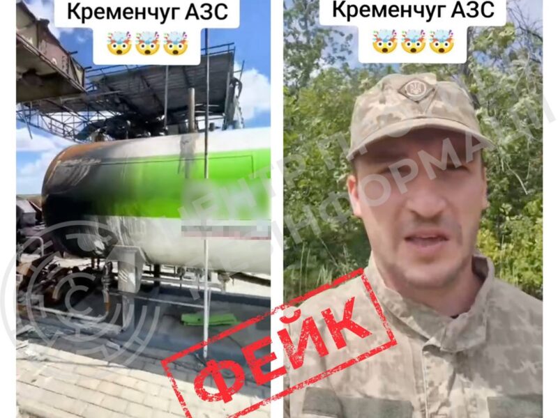 Викрито новий ШІ-фейк РФ про удари по українських АЗС